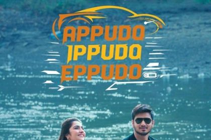 Appudo Ippudo Eppudo