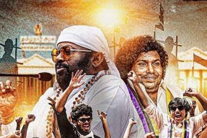 Kuzhanthaigal Munnetra Kazhagam