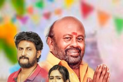 Vanganna Vanakkanganna