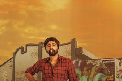 Balu Gani Talkies