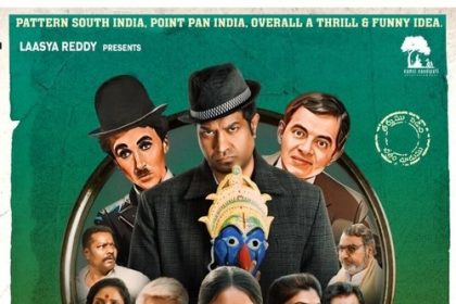 Srikakulam SherlockHolmes