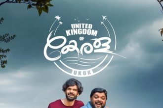 United Kingdom of Kerala