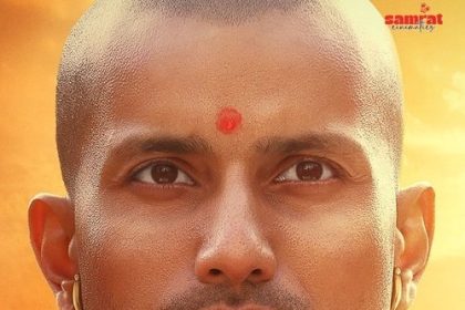 Ajey: The Untold Story of a Yogi