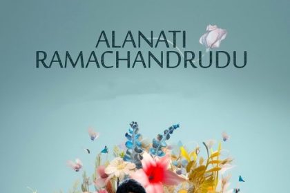 Alanaati Ramachandrudu