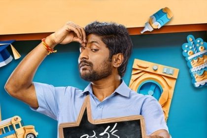 Janaka Aithe Ganaka