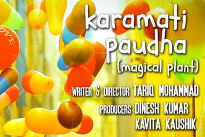 Karamati Paudha