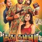 Soodhu Kavvum 2: Nadum Naatu Makkalum...