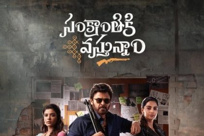 Sankranthiki Vasthunam