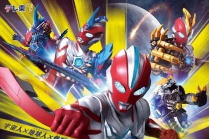 Ultraman Omega Preview Special