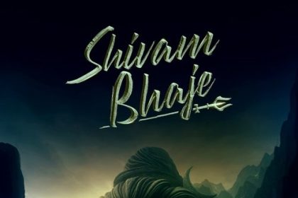 Shivam Bhaje