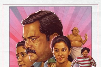 Madras Matinee