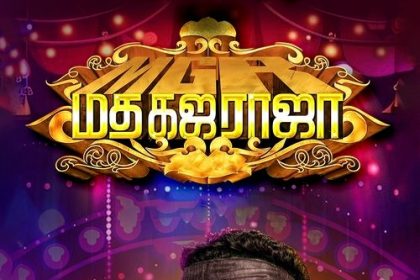 Madha Gaja Raja