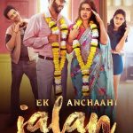 Ek Anchaahi Jalan