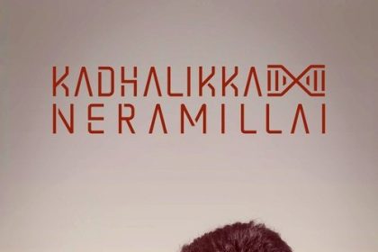 Kadhalikka Neramillai