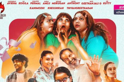 Kutty Vaathiyar