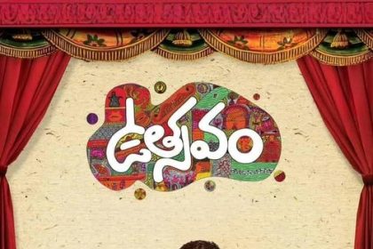 Utsavam