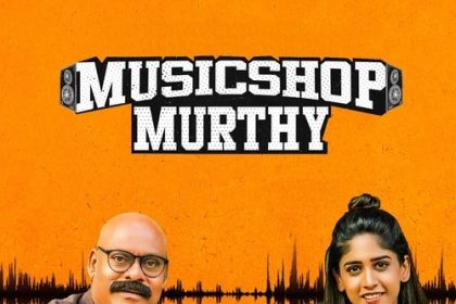 Music Shop Murthy