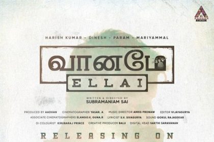 Vaaname Ellai