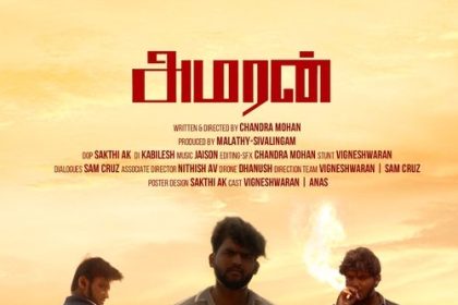 Amaran