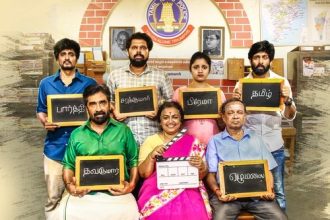 Family Padam