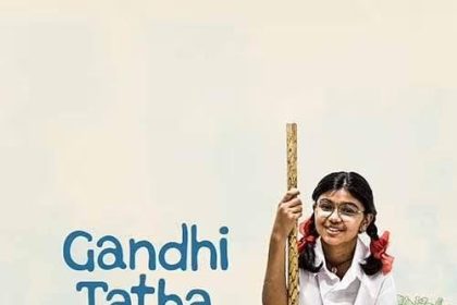 Gandhi Tatha Chettu