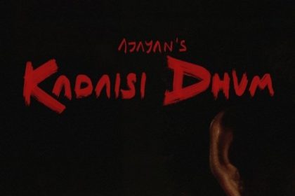 Kadaisi Dhum