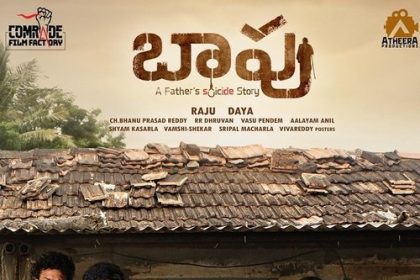 Baapu - A Father's Story